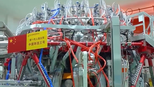 China makes breakthrough in controllable nuclear fusion technology